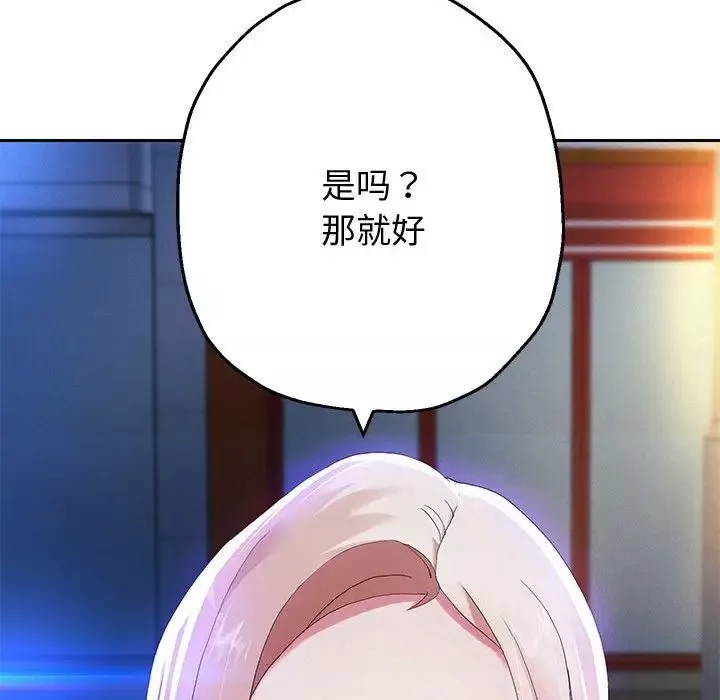 重生之长枪无敌第5話