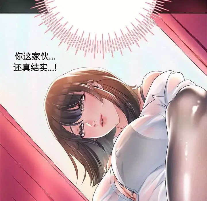 重生之长枪无敌第5話