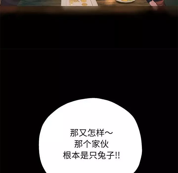 重生之长枪无敌第5話
