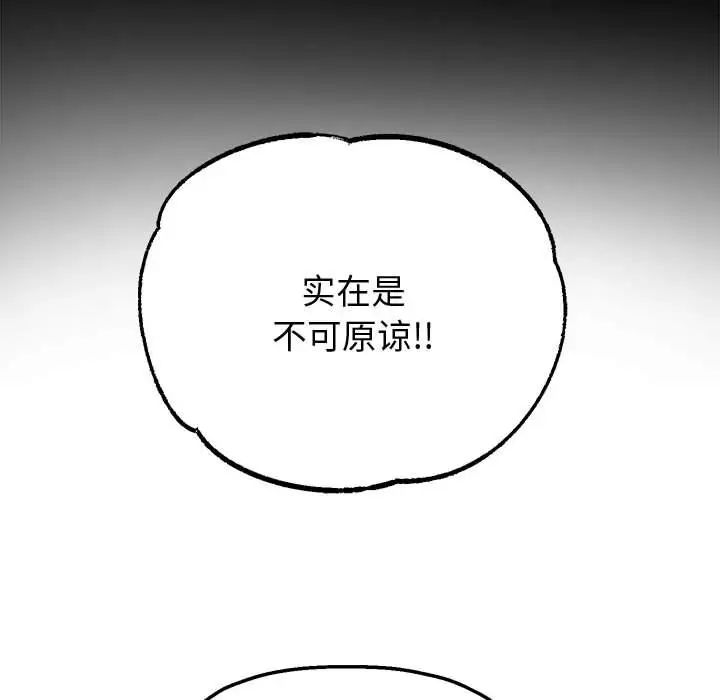 重生之长枪无敌第5話