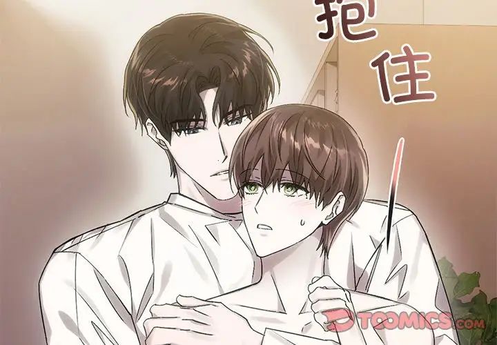 转世续缘第9話