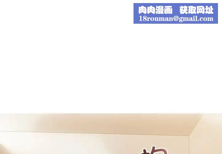 转世续缘第9話