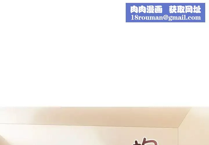 转世续缘第9話