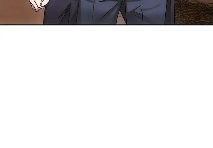 转世续缘第9話