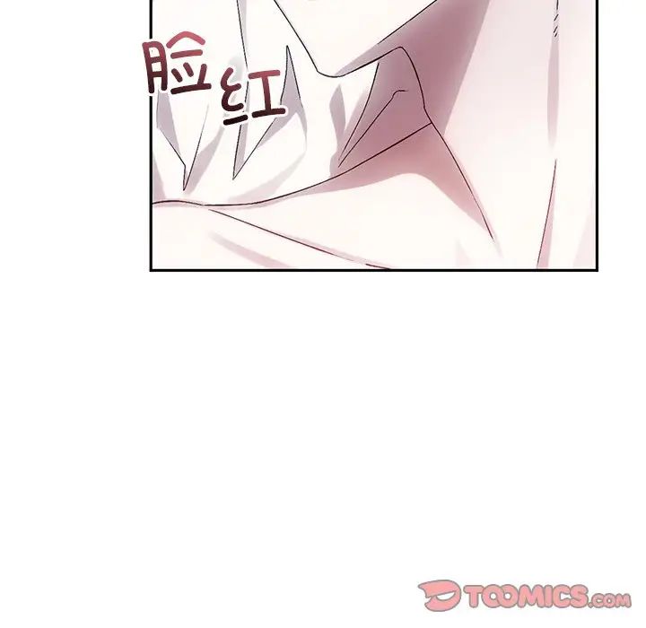 转世续缘第9話
