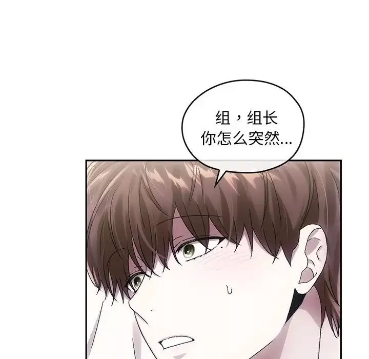 转世续缘第9話