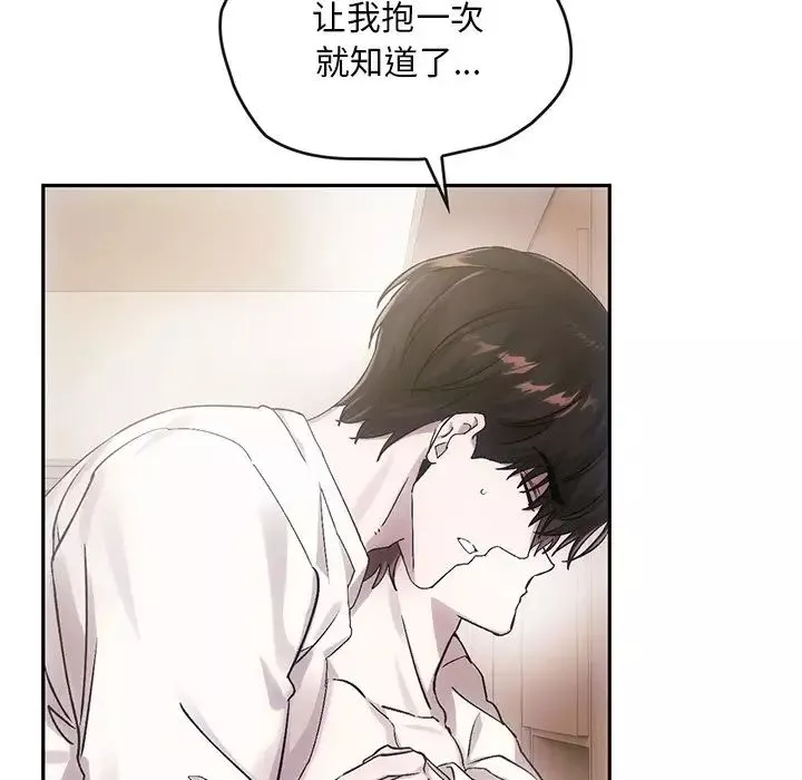 转世续缘第9話
