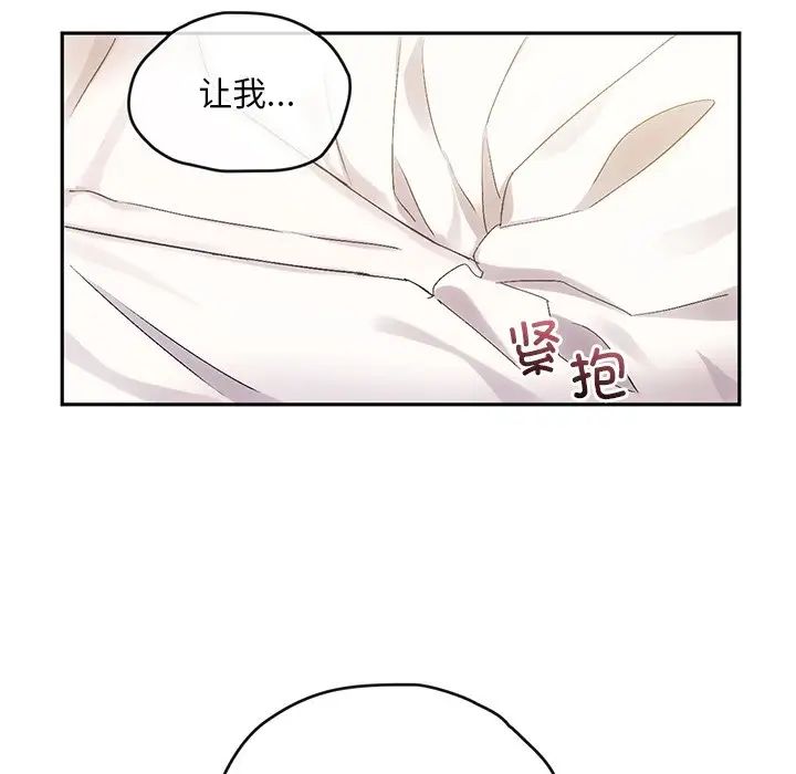 转世续缘第9話