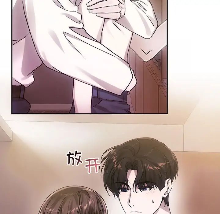 转世续缘第9話