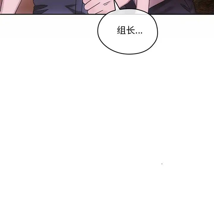 转世续缘第9話