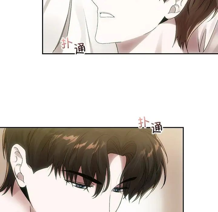 转世续缘第9話