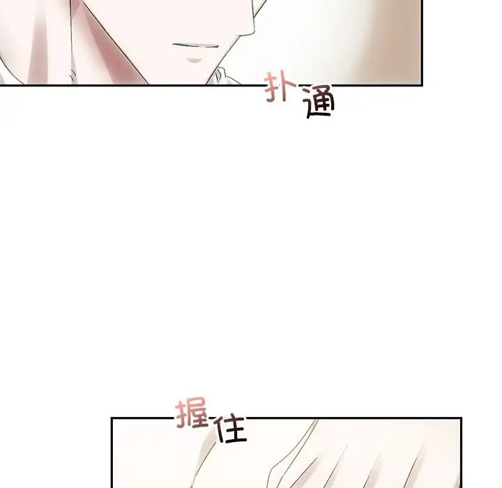 转世续缘第9話