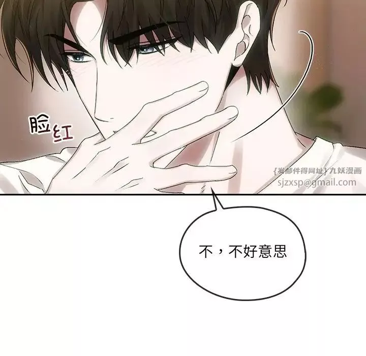 转世续缘第9話