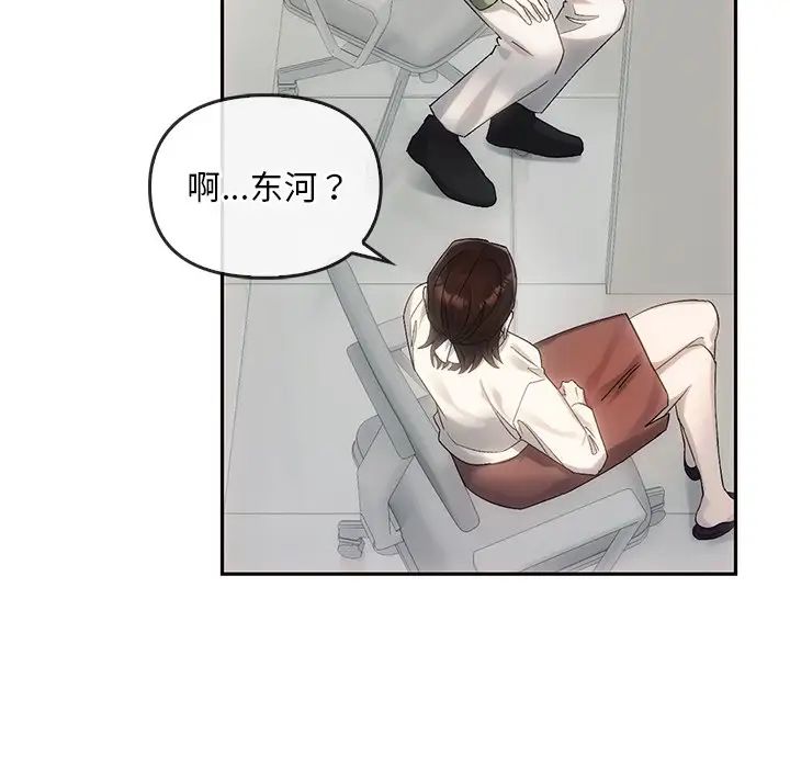 转世续缘第9話