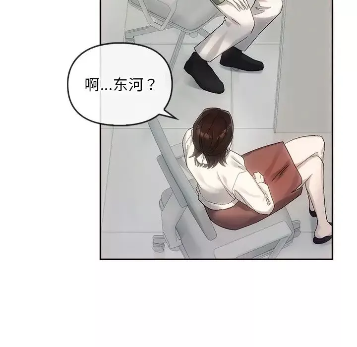 转世续缘第9話