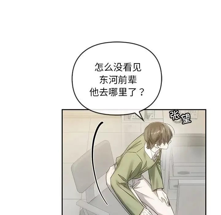 转世续缘第9話