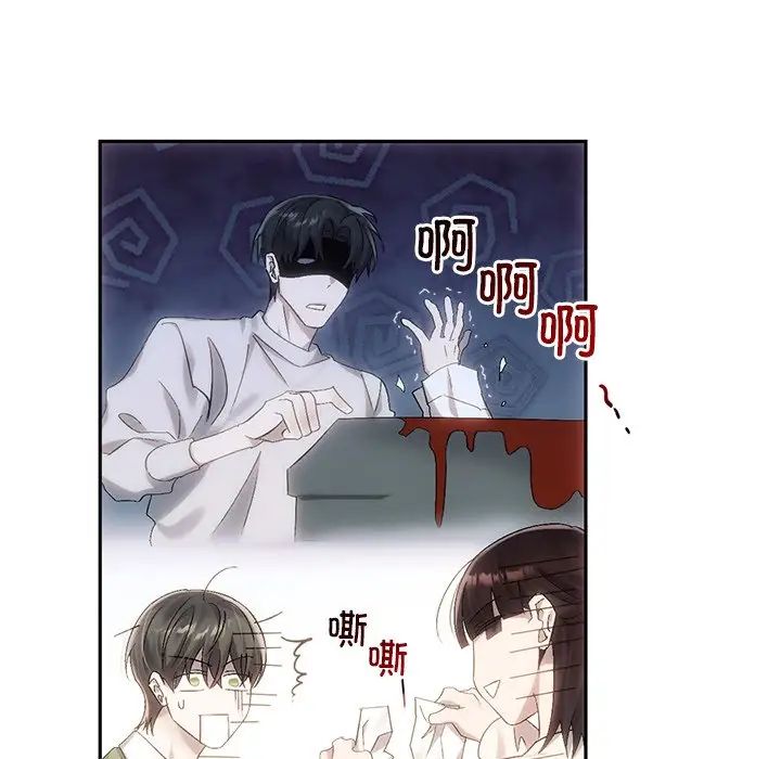 转世续缘第9話