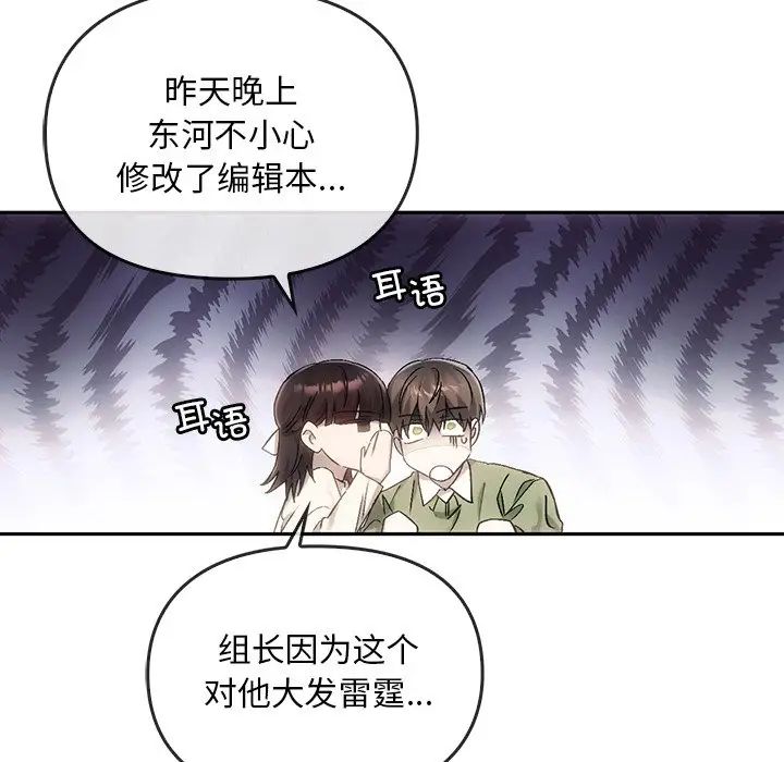 转世续缘第9話