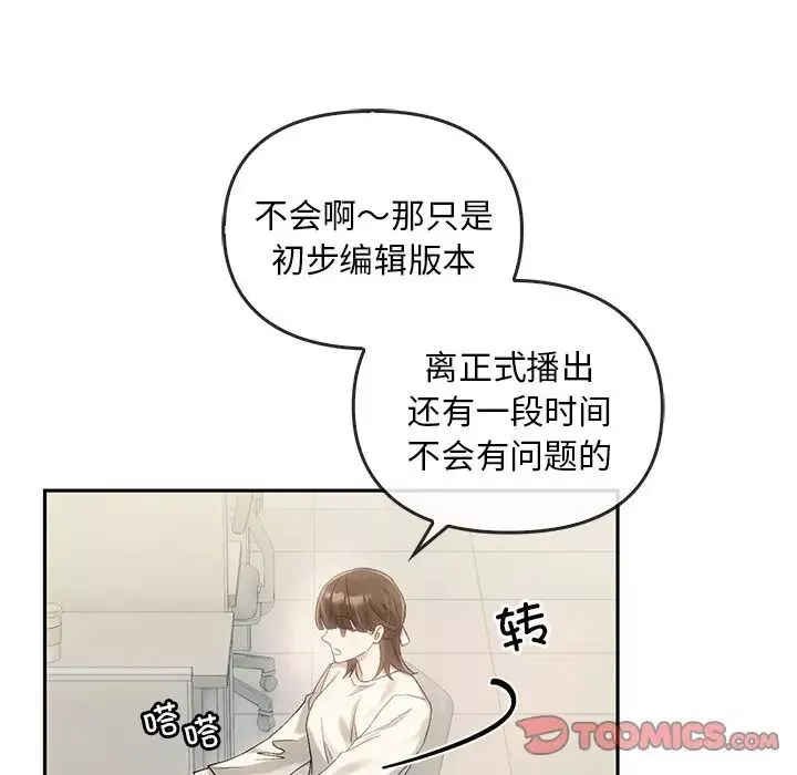 转世续缘第9話