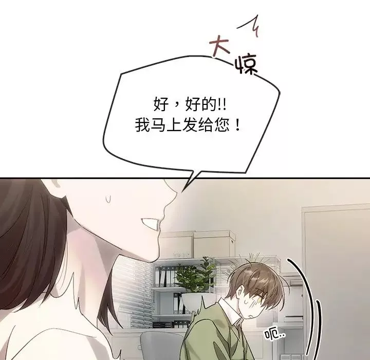 转世续缘第9話