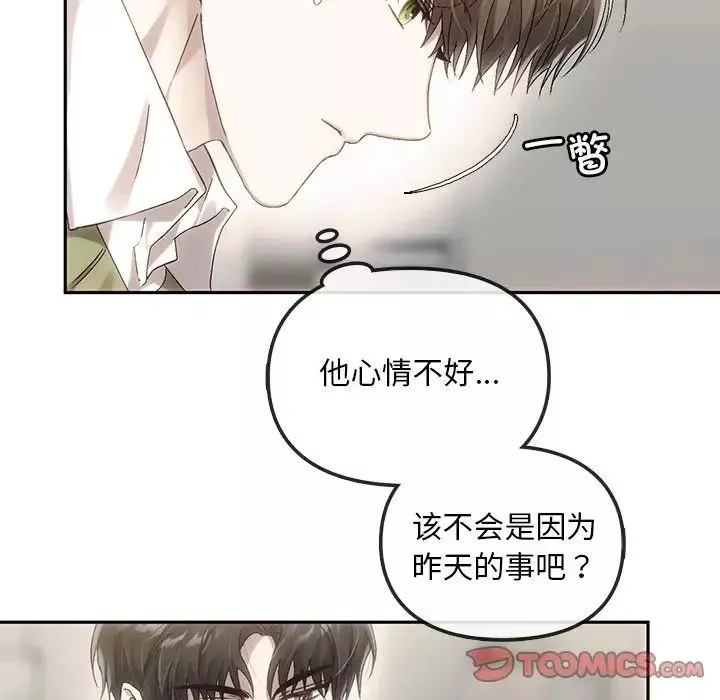 转世续缘第9話