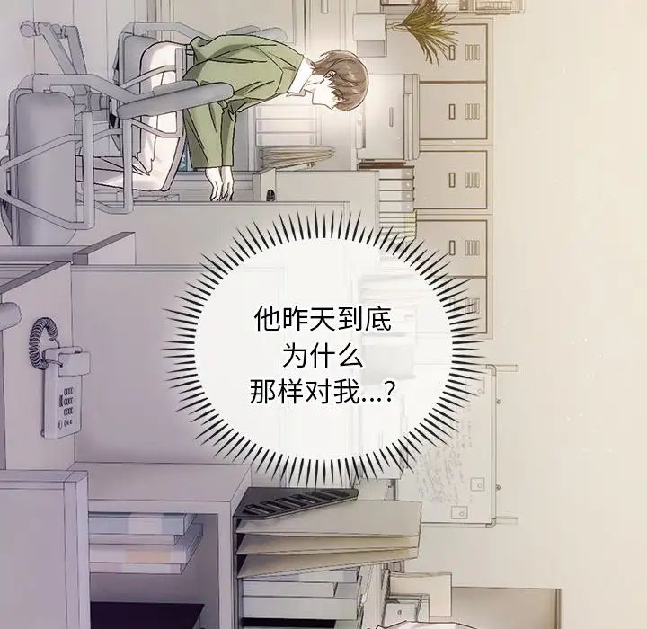 转世续缘第9話