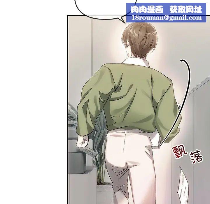 转世续缘第9話