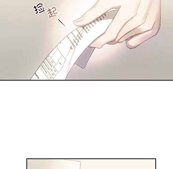 转世续缘第9話
