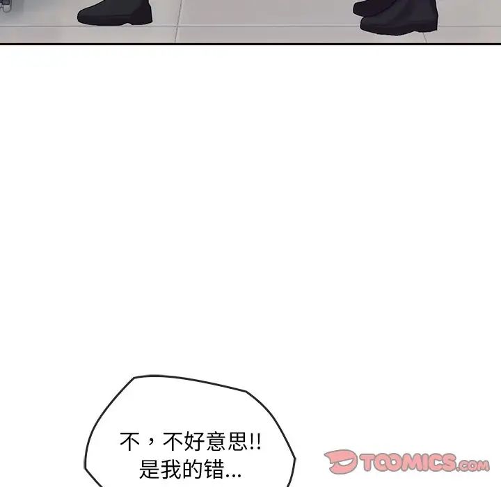 转世续缘第9話