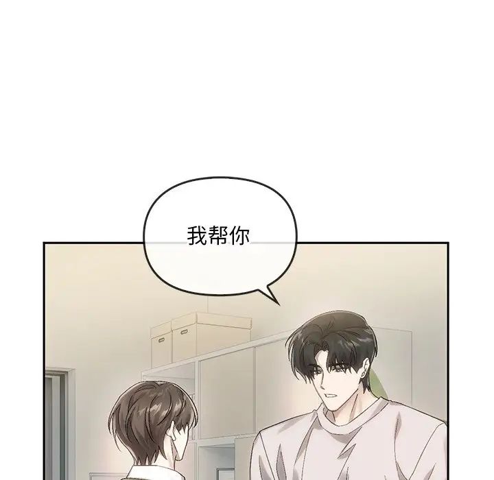 转世续缘第9話