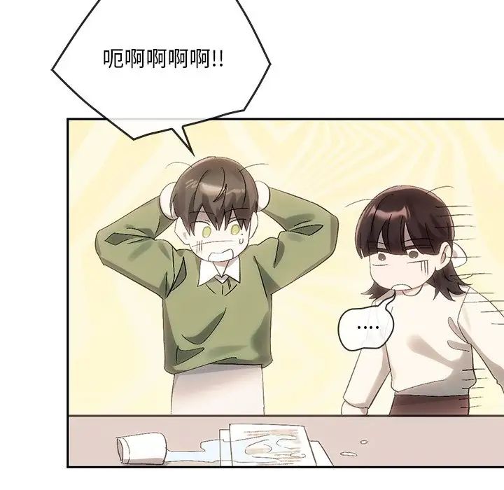 转世续缘第9話