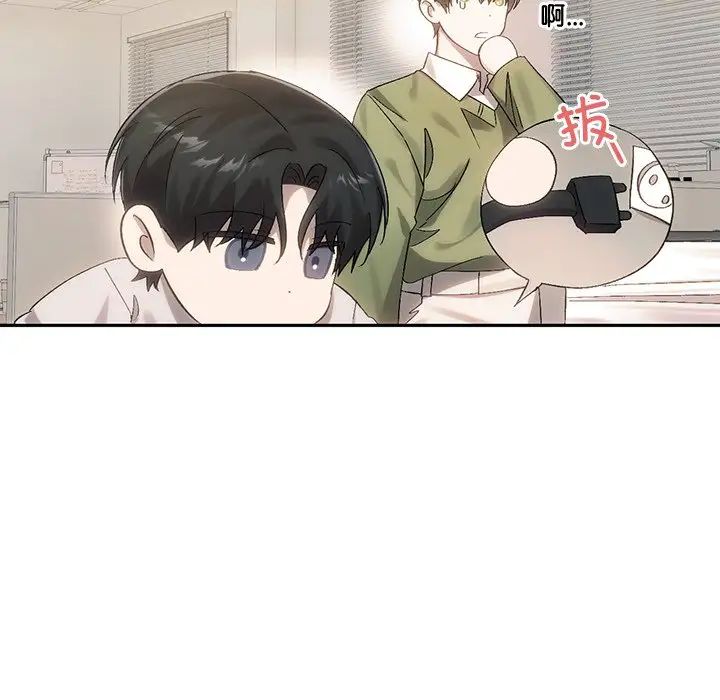 转世续缘第9話