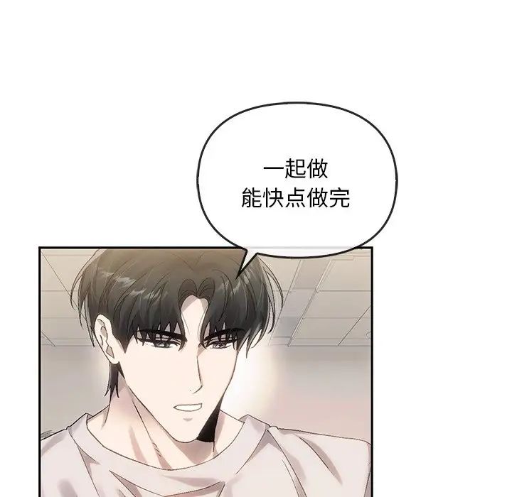 转世续缘第9話