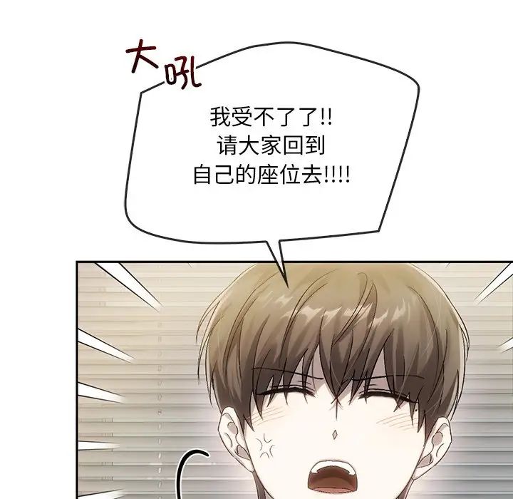 转世续缘第9話