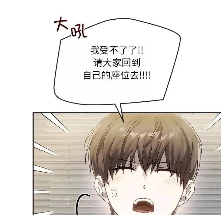 转世续缘第9話