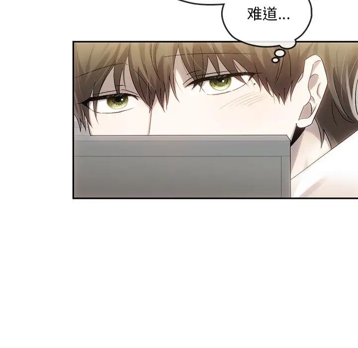 转世续缘第9話