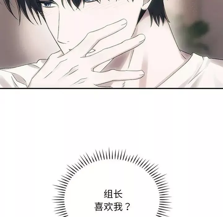 转世续缘第9話
