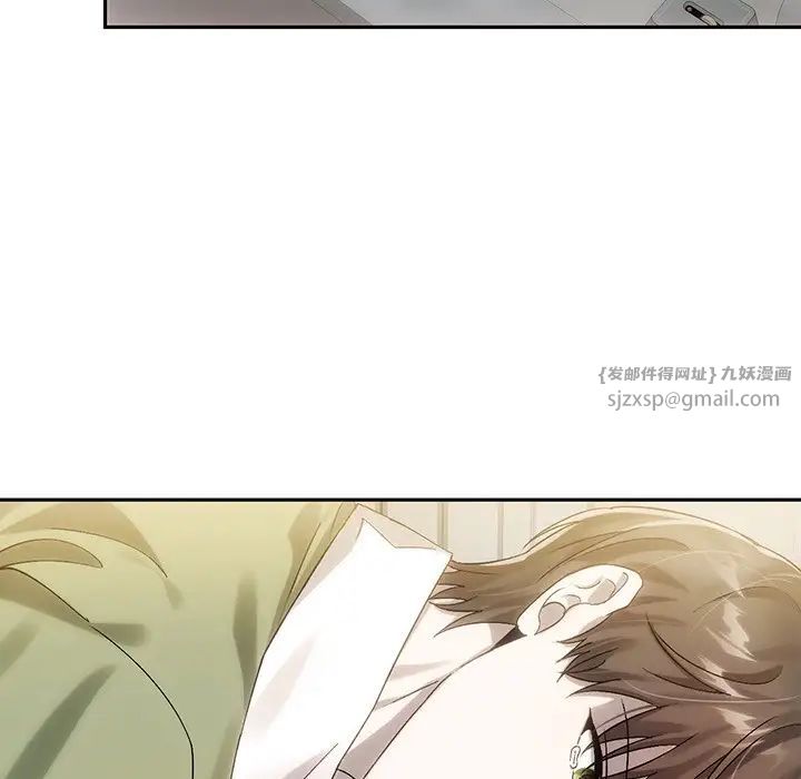 转世续缘第9話