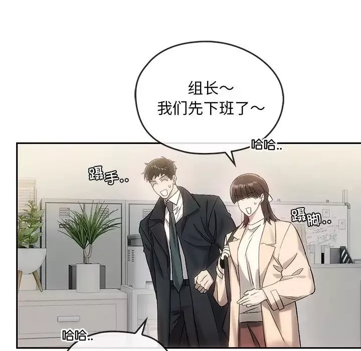 转世续缘第9話