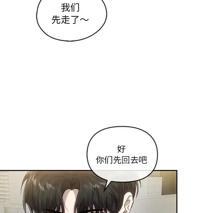 转世续缘第9話