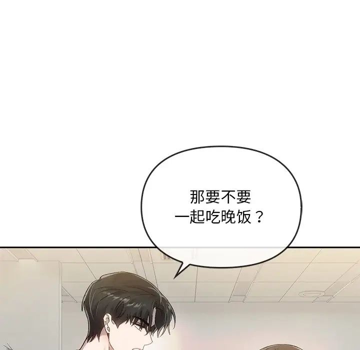 转世续缘第9話