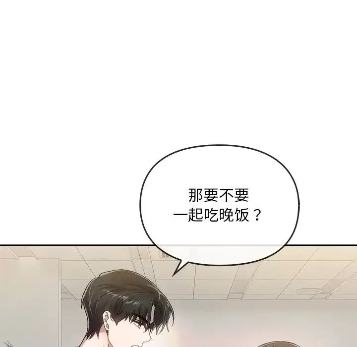 转世续缘第9話