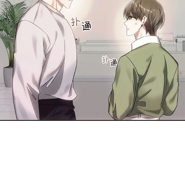 转世续缘第9話