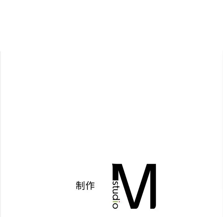 转世续缘第9話
