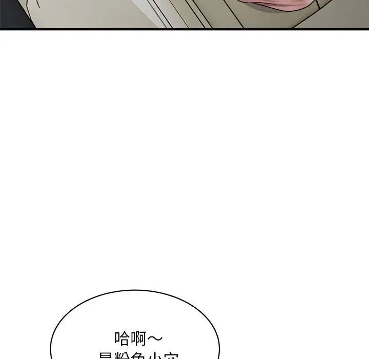 好运出租车第11話