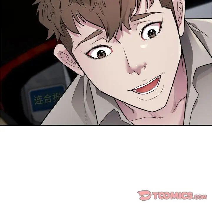 好运出租车第11話