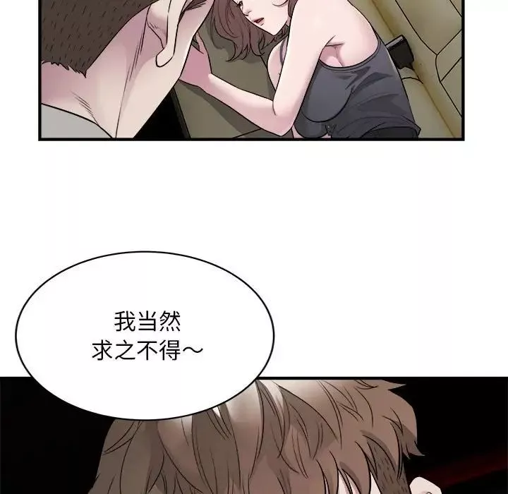 好运出租车第11話