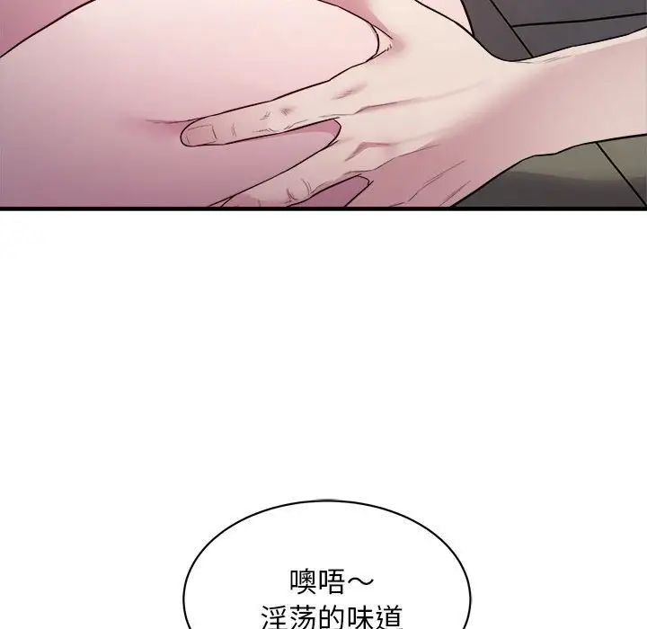 好运出租车第11話