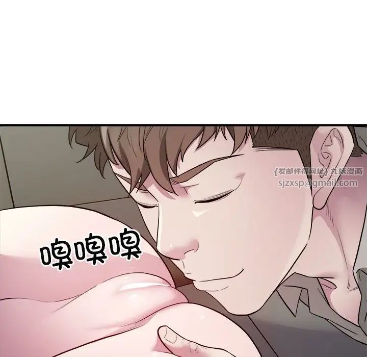好运出租车第11話