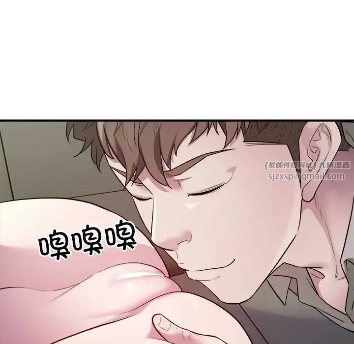 好运出租车第11話